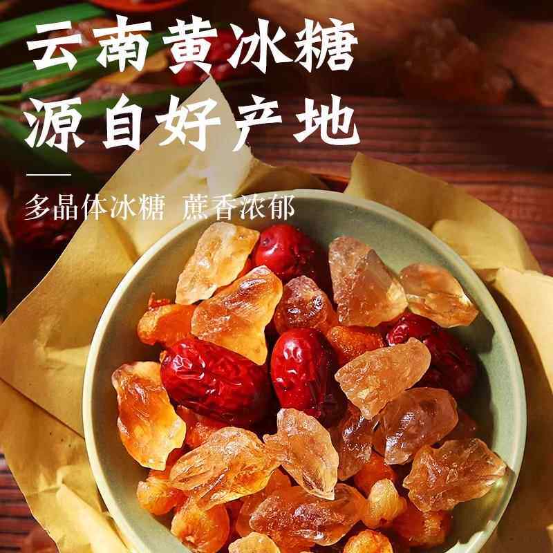 云南黄冰糖老冰糖官方旗舰店正宗特老黄级纯甘蔗大块多晶一级泡茶