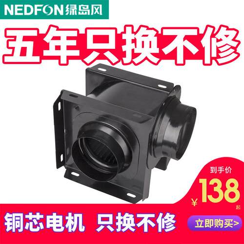 排气扇卫生间轻音分体式管道换气扇暗装排风机DPT10-11-20S