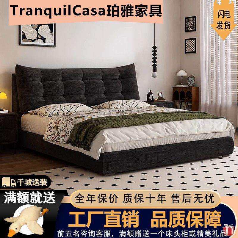 大黑熊雪尼尔布艺床极简主卧软靠床现代双人床新款豪华储物结婚床