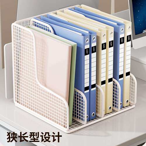 文件架铁艺书立书架办公桌置物桌面文件夹收纳盒资料架文具整理架