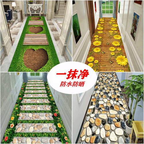 一抹净pvc地垫入户走廊阳台厨房进门垫可擦防水满铺大面积可裁剪 - 封面