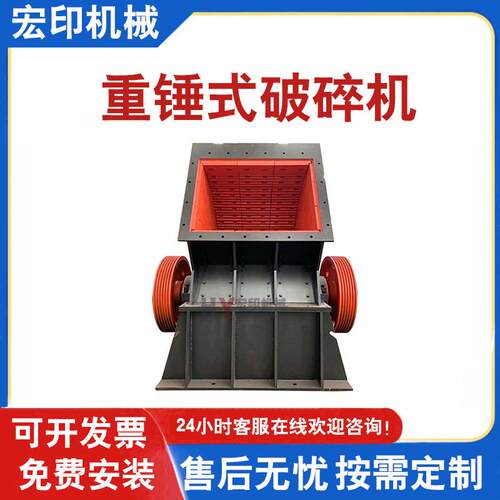 石灰石建筑垃圾大口径破碎机移动式重锤破PCZ系列重型锤式破碎机