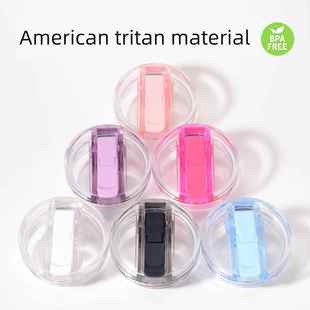 适配stanley保温杯防漏水杯盖新款替换密封杯盖史丹利盖子配件