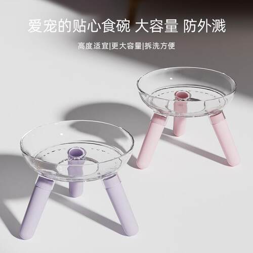 跨境宠物猫狗喂食碗家用猫咪狗狗饮水防打翻喂食器透明玻璃碗猫碗
