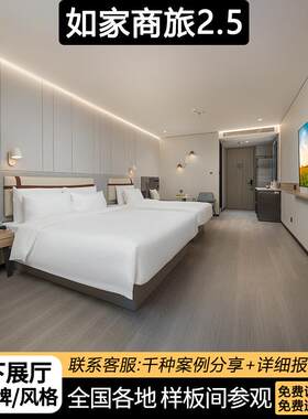 如家商旅2.5酒店家具定 制民宿床公寓标间床箱床头全套翻新改造
