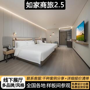 如家商旅2.5酒店家具定 制民宿床公寓标间床箱床头全套翻新改造