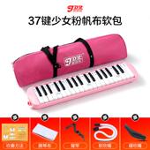 正品 嘉德瑞口3琴键小学初级32键初级人初级口琴成和儿童7口琴