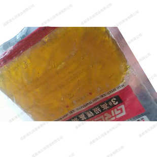 30个 工业润滑脂 300G 通用锂基脂3 箱 黄油