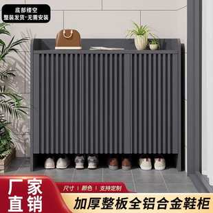柜花园防水新款 户外鞋 大容量储物柜铝合金防晒收纳门口阳台家用柜