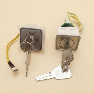 电梯基站锁方孔33/32.5电锁开关2801电源锁货梯按钮式电锁呼梯锁