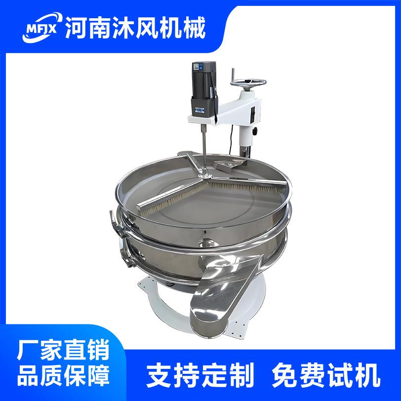 硅灰石筛分强制式振动筛不锈钢材质易清理使用寿命长