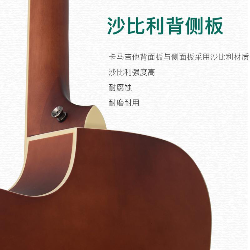 【可】卡马吉他d1c/a1c电箱民谣吉他初学者学生木吉他