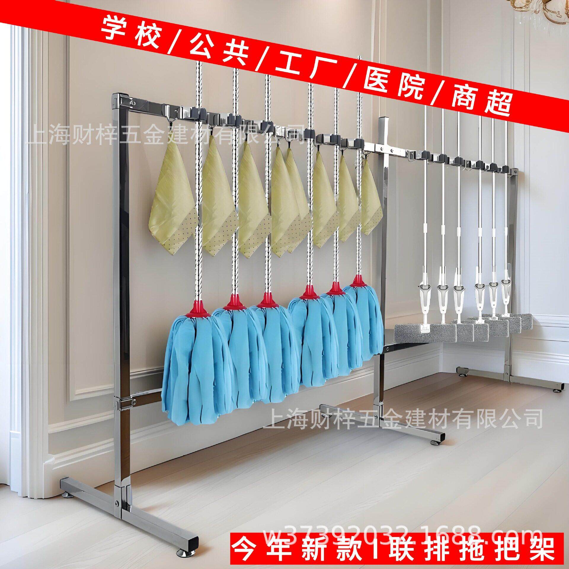 落地拖把架扫把架挂围裙放墩布置物架收纳整理挂钩清洁工具架子