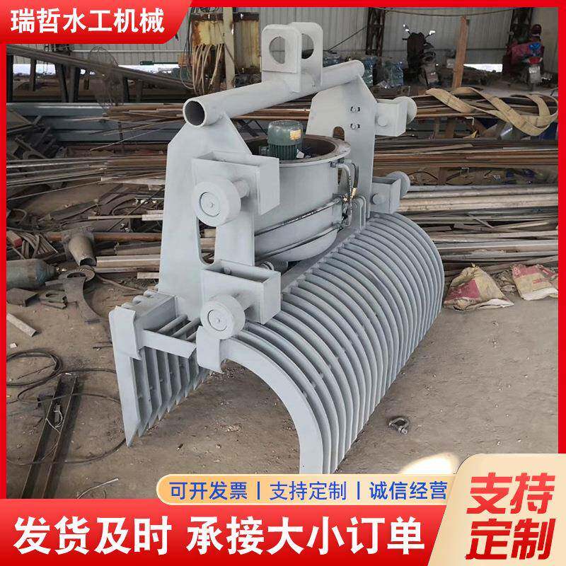 YG型液压移动抓斗清污机回转式格栅水电清污机移动清污设备