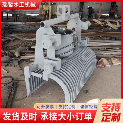 YG型液压移动抓斗清污机回转式格栅水电清污机移动清污设备