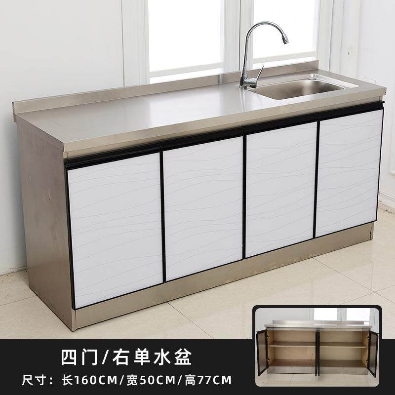 简易橱柜一体水盆全钢厨柜厨房柜白钢灶台柜整体橱柜