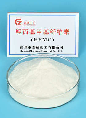 日化专用羟丙基甲基纤维素hpmc 砂浆腻子粉 砂浆纤维素甲基纤维素