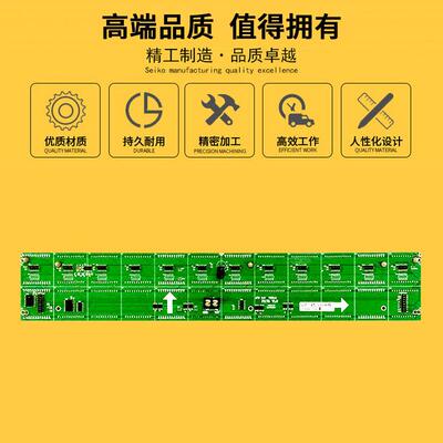 F3.75点阵单元板P4.75室内96*16红绿单双色LED显示屏模组456*76mm