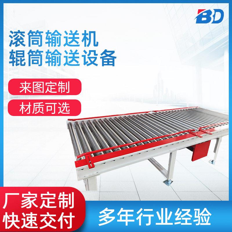 厂家输送设备滚筒输送线动力滚筒输送机 马桶淋浴房自动化流水线