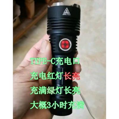 劲衡牌JKK70S充电SFT40/SST40.2二代灯珠21700电池远射强光手电筒