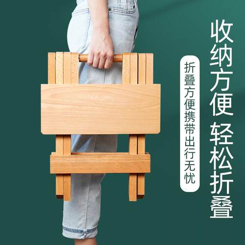 绘岳美术榉木折叠凳画室写生实木方凳学校可手提凳子便携式椅子