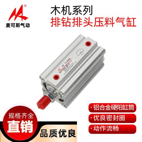 木工排钻QGY系列50x80-B标准气动元件生产薄型气缸