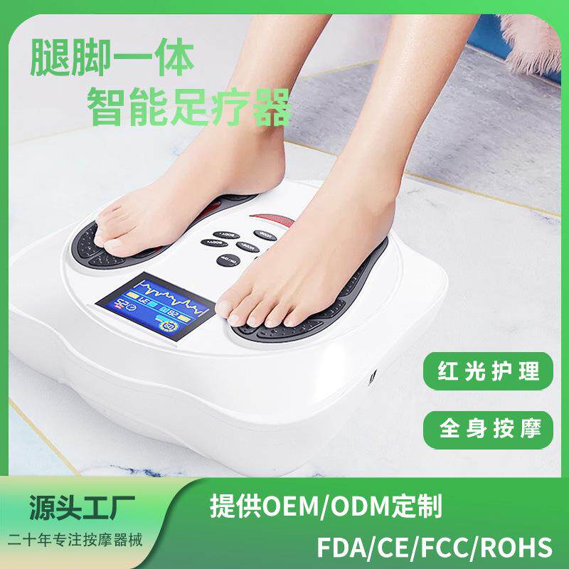 足部按摩器脉冲足疗机 缓解脚部疲劳 血气循环穴位足底智能按摩器