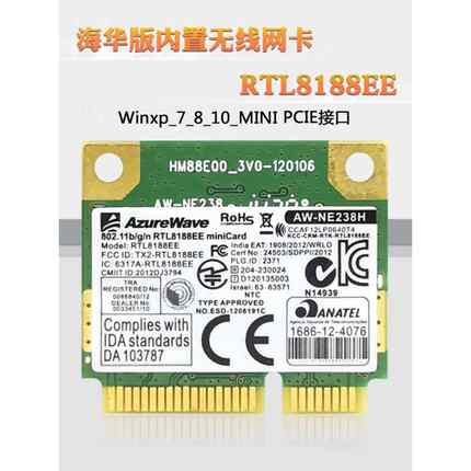 海华RTL8188EE AW-NE238H MINI PCIE无线网卡WiFi模块 RTL8188CE