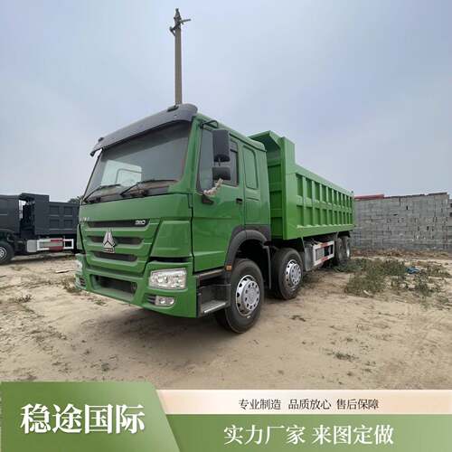 全球豪沃6x4自卸车 后八轮矿用双桥渣土工程运输车矿山工程翻斗车