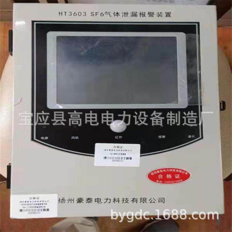 SF6断路器转换接头-过滤转换装置(铜制、铝制)GIS转接头