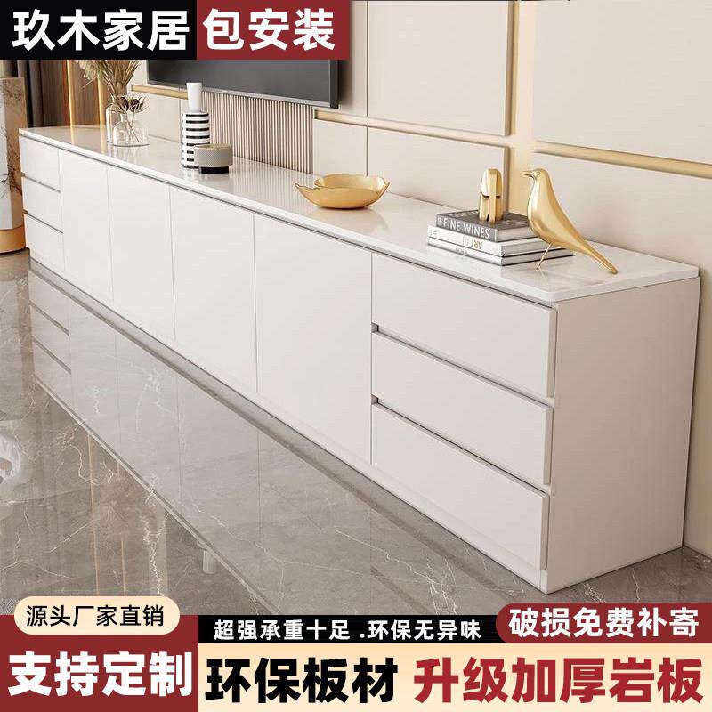 电视柜茶几组合落地岩板一体储物柜客厅家用2026新款电视机柜