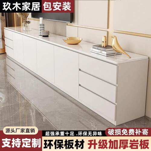 电视柜茶几组合落地岩板一体储物柜客厅家用2026新款电视机柜