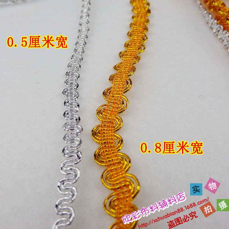 材料选舞台 配饰服装辅料花边厂家直销多 色金银丝1025花边 #diy