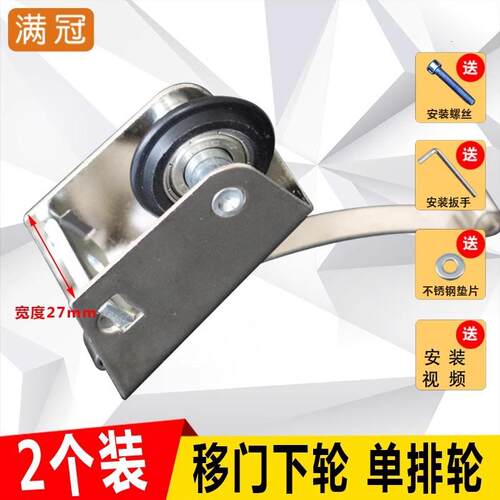 静音承重推拉衣柜木门浴室滑轮