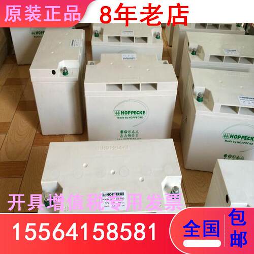 Power.comHC121600荷贝克蓄电池德国HOPPECKE12V44AH UPS系统