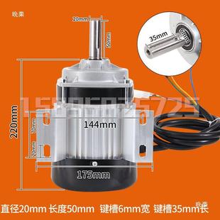 电动三轮车电机AAE84大功率电机头V1500W永无磁刷直流电机马达