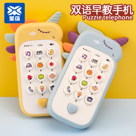 儿童玩具手机0-1岁婴儿可啃咬益智早教宝宝多功能，音乐电话男女孩3