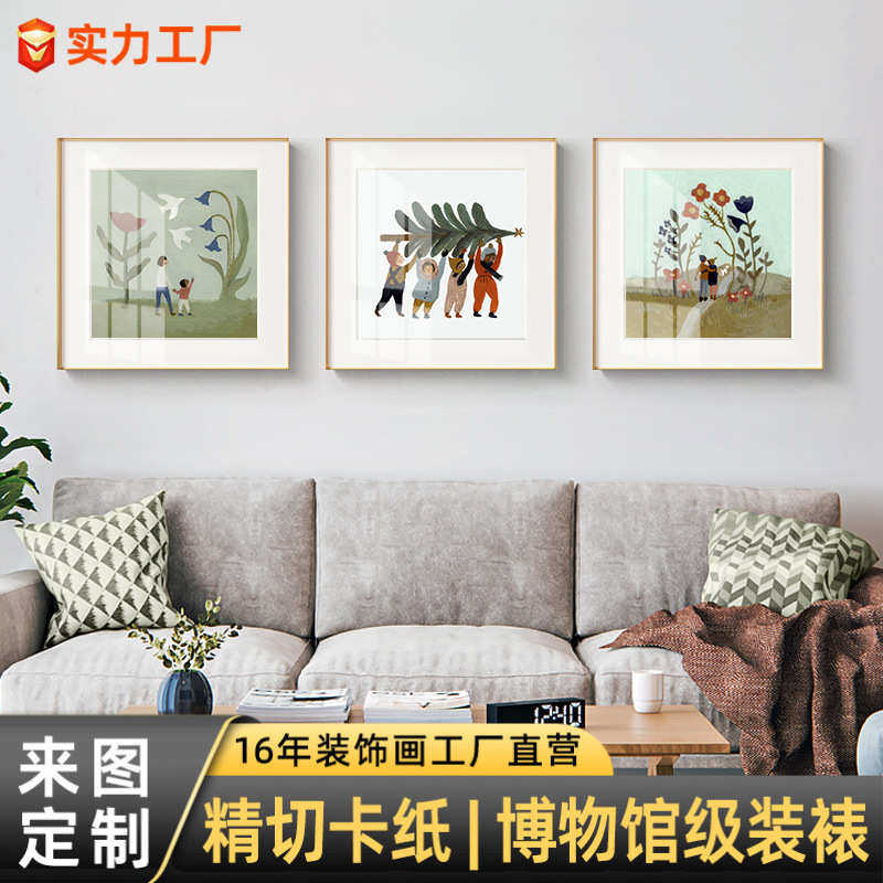北欧客厅装饰画抽象卡通儿童房挂画小清新餐厅饭桌墙上壁画定制