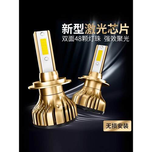 福特09 10 11 12 13 14经典款福特福克斯汽车LED大灯泡超亮远近光