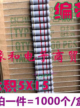 MO金属氧化膜电阻2W 56K/68K/82K/100K/150K/200K/330K/510K~1M