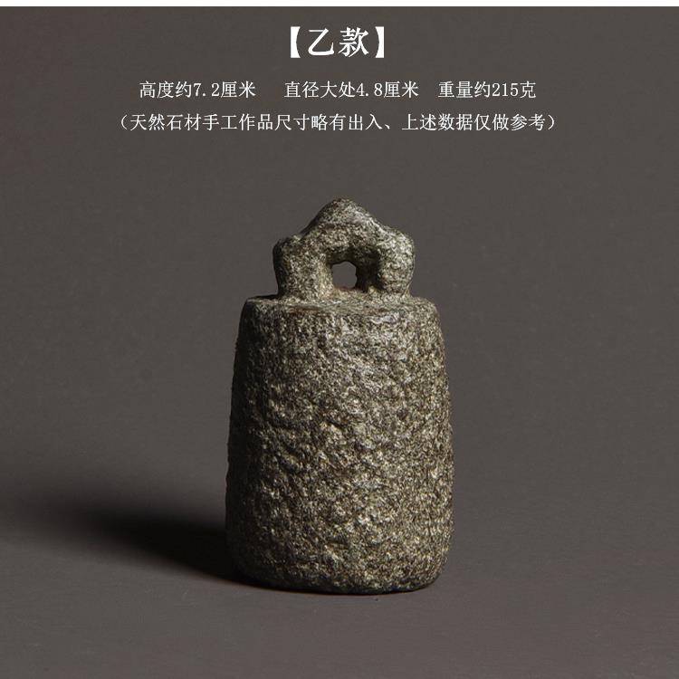 正品称心意如手工石秤砣 中式古典石把石权 石茶宠件石头秤砣禅意