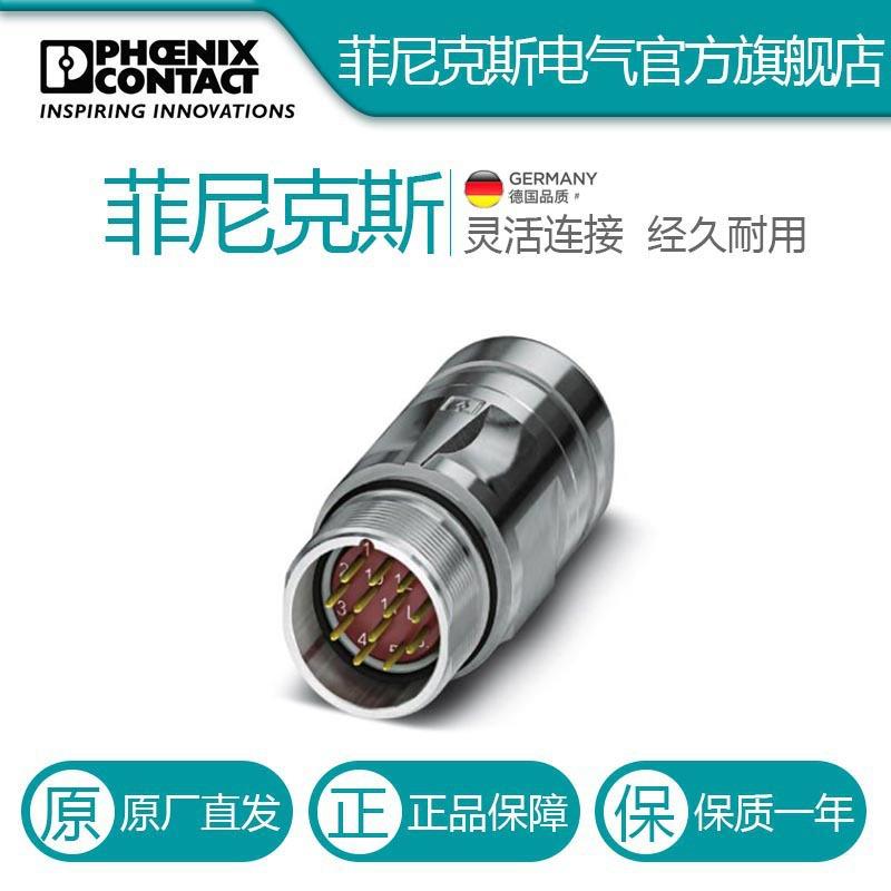 菲尼克斯耦合器连接器CA-17M1N8A95DU-1620013电气联接德国是PHOE