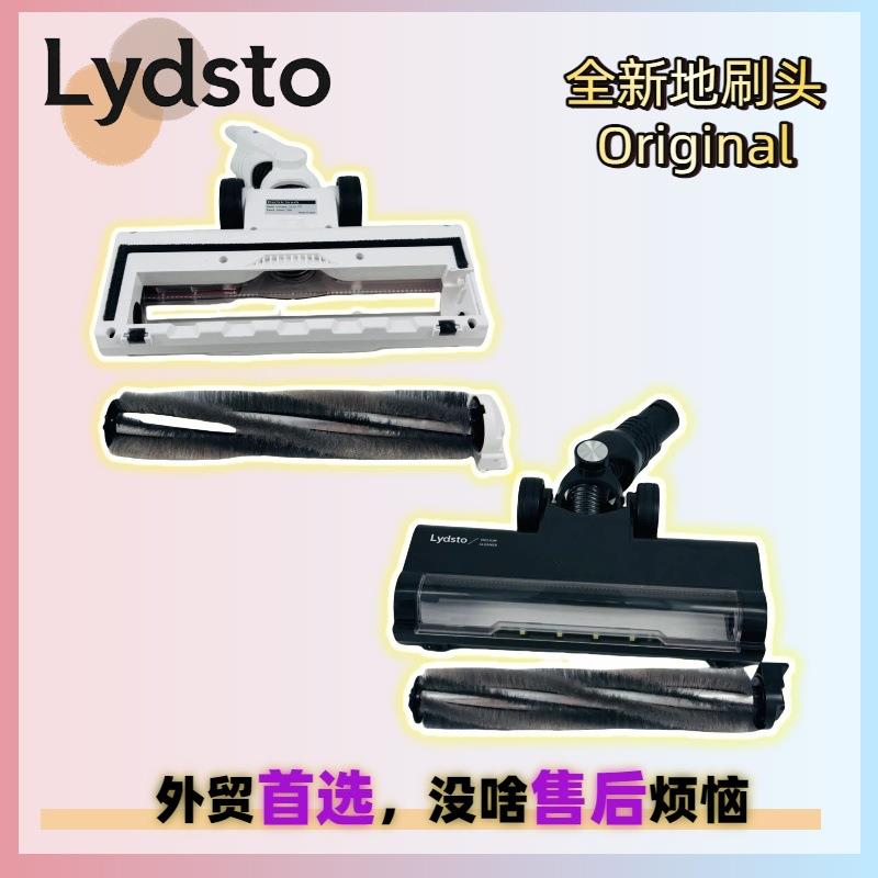 Lydsto V9吸尘器地刷吸头地毯头软绒电动地刷LED显尘刷子Brush