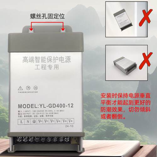 灯led防雨开关电源JH-FY00112v2箱4v广告招光牌发字带适配器户外