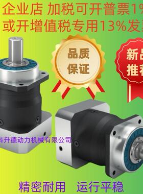 PLN115-016-SSSA3AF-Z24/70/110/145/B5/M8 NEUGART纽卡特减速机