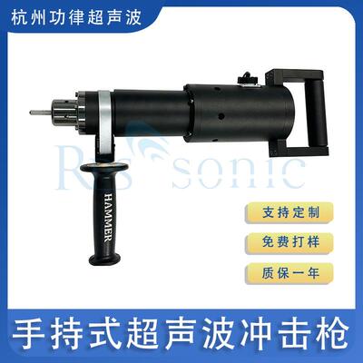 超声波应力冲击枪手持式超声波焊接应力消除机超声冲击强化设备