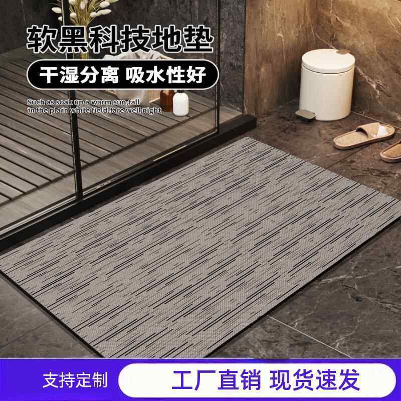 高端硅藻泥家用浴室地垫卫生间门口吸水速干脚垫厕所门口速干垫子,个性定制/设计服务/DIY,地毯/地垫定制,淘宝优惠券,粉丝福利购,淘宝优惠卷