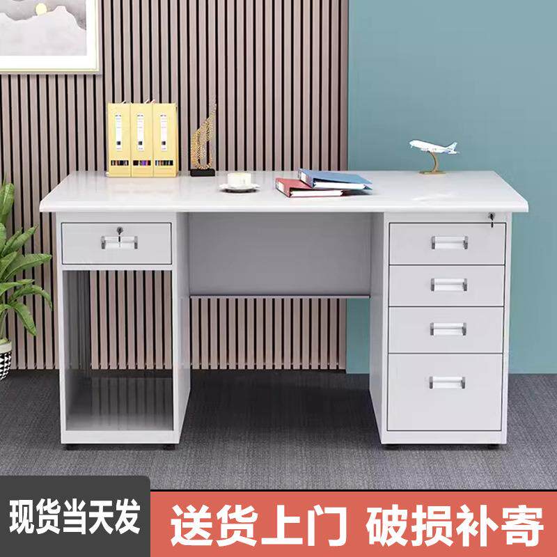 钢制锁办公桌单人位员s-14502工铁皮电桌办公室带抽屉作台账务收