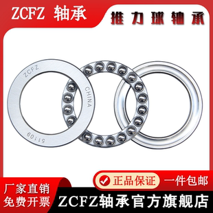 內徑240外徑300厚度45mm 壓力軸承8148 推力球 平面軸承51148M