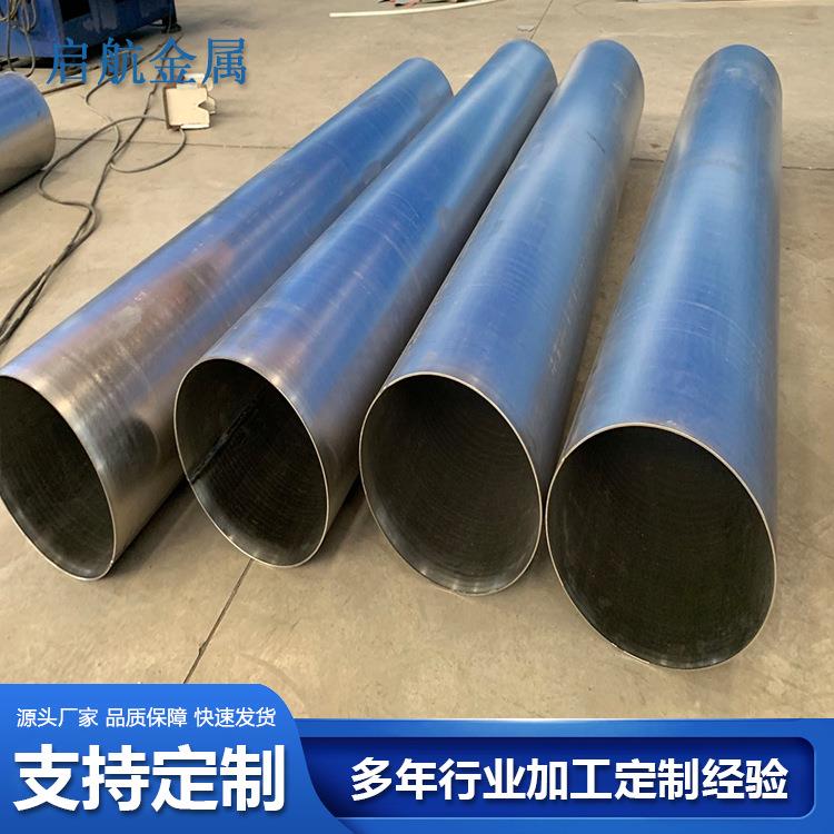 宝鸡大口径钛管TC4钛合金管钛管道厂家重量轻TA1 TA2工业钛管 - 实物图